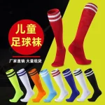 运动用品