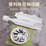 药食同源