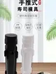 黑发露