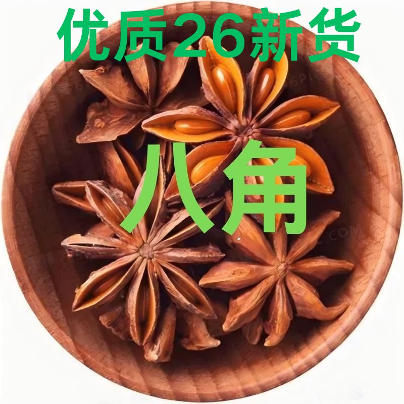 卤肉佐料 - 图片 2