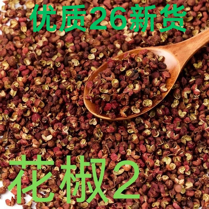 卤肉佐料 - 图片 7