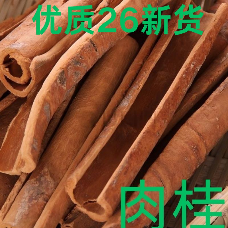 卤肉佐料 - 图片 3