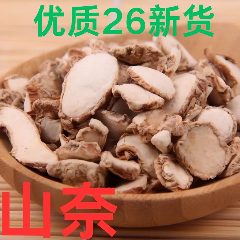 卤肉佐料 - 图片 8