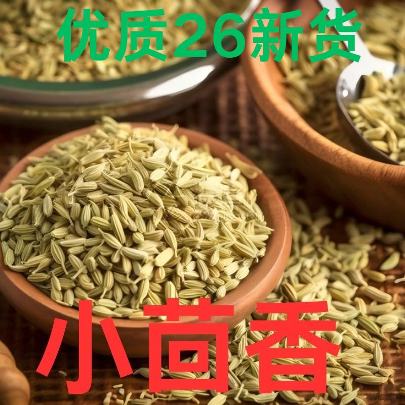 卤肉佐料 - 图片 6