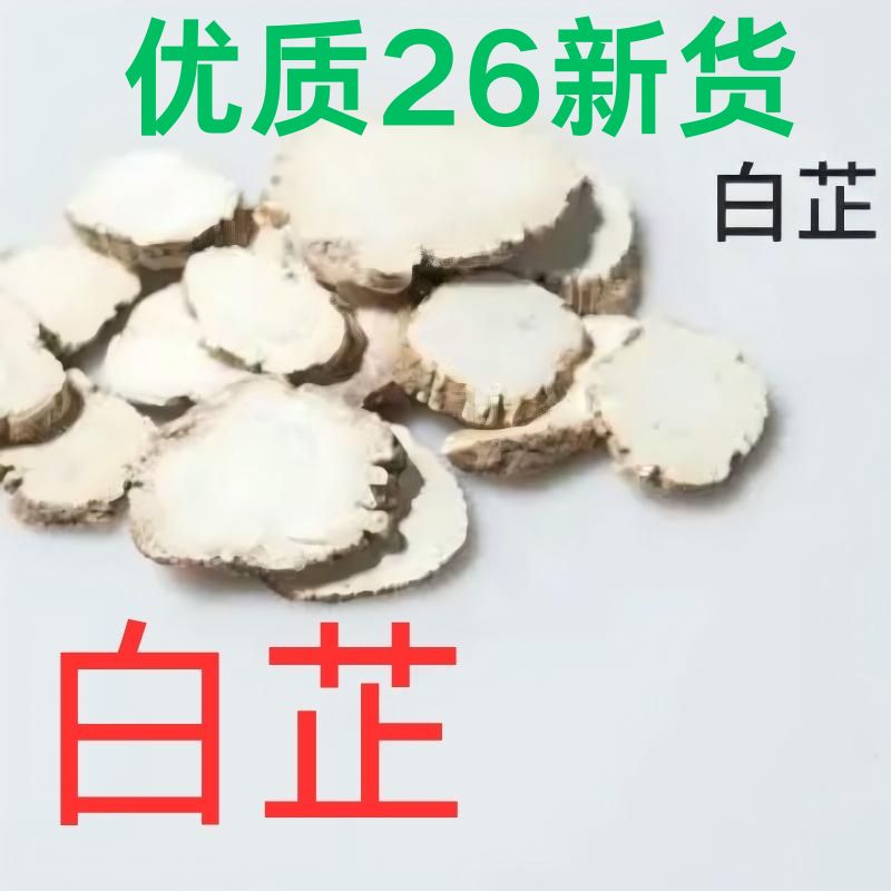 卤肉佐料 - 图片 13