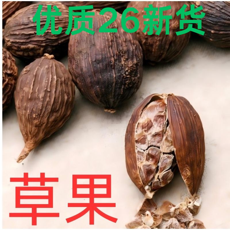 卤肉佐料 - 图片 10