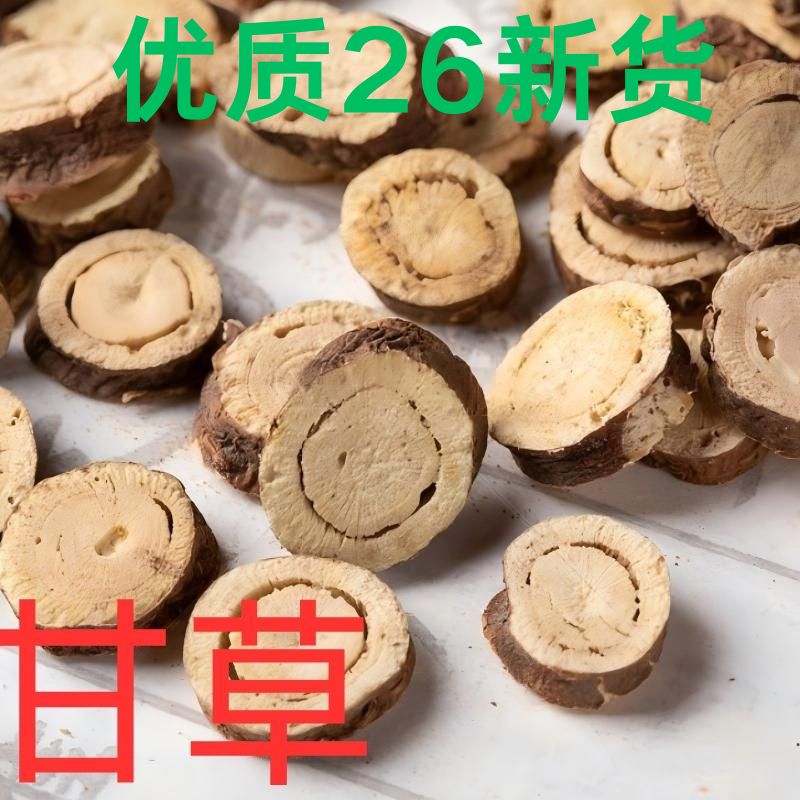 卤肉佐料 - 图片 12