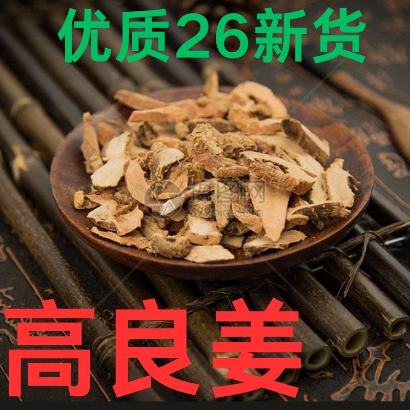卤肉佐料 - 图片 11