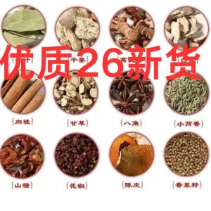 卤肉佐料