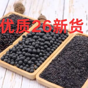 黑豆-黑米-黑芝麻