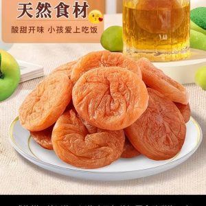 日式梅饼无核话梅干