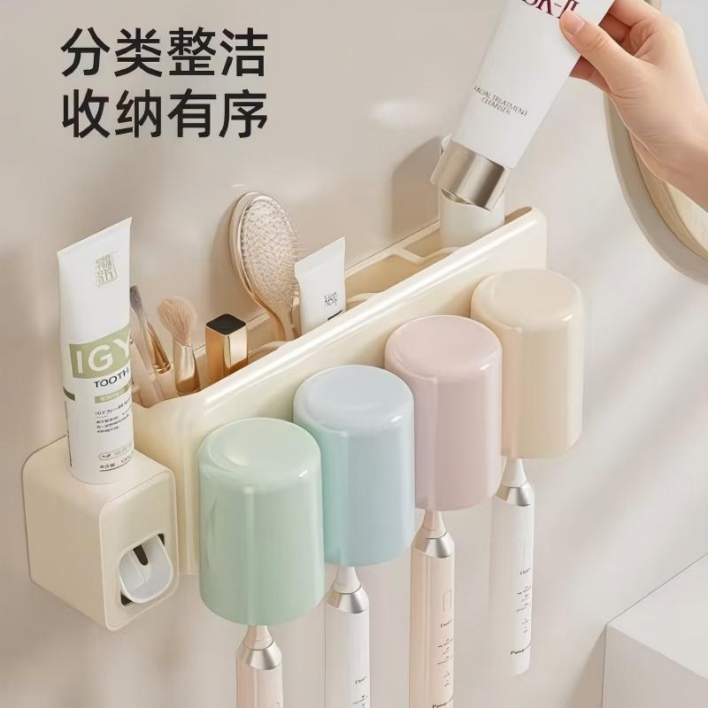 牙刷置物架(正品-奶油风-免打孔安装-强力承重-可拆洗)