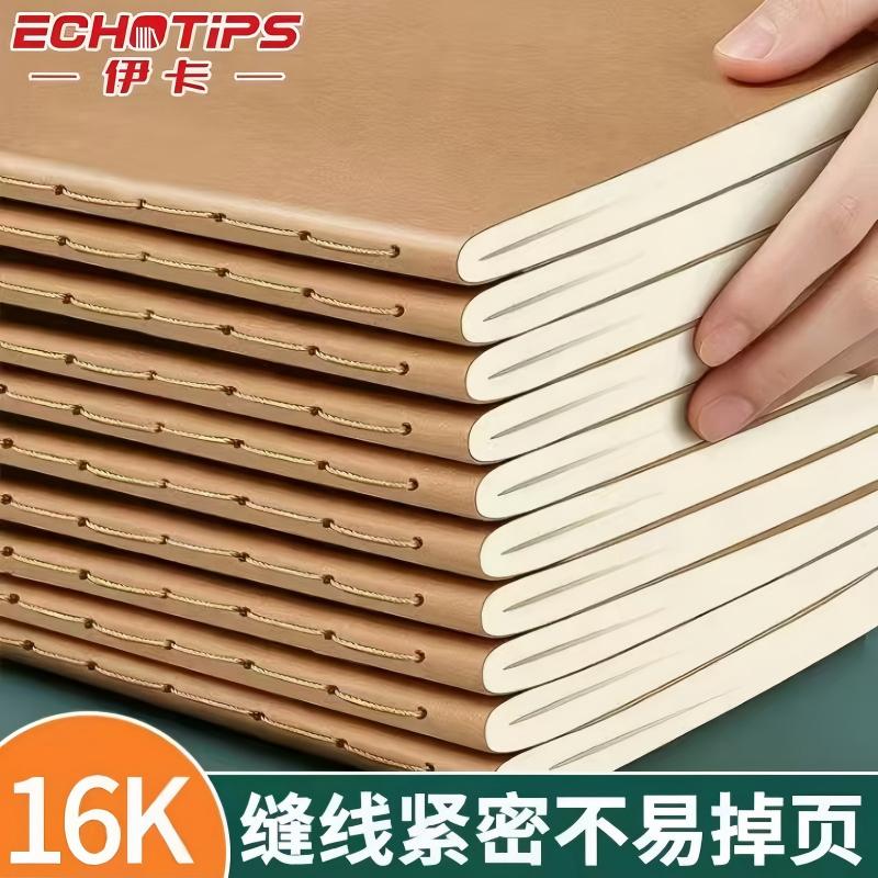 【伊卡】学生作业本-加厚简约风格