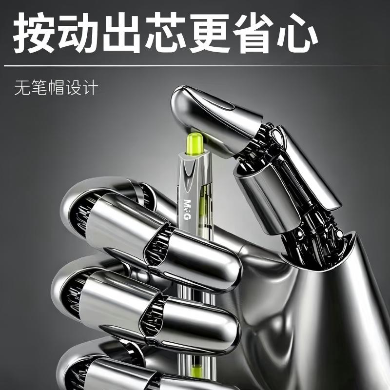 ST晨光刷题笔【品牌官方正品】