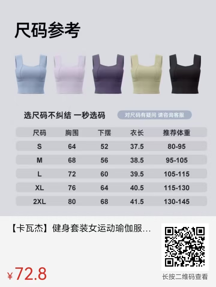 瑜伽户外专业普拉提训练三件套【正宗品牌-卡瓦杰】 - 图片 6