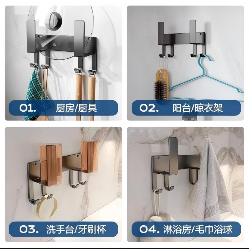 厨房壁挂式免打孔锅盖架