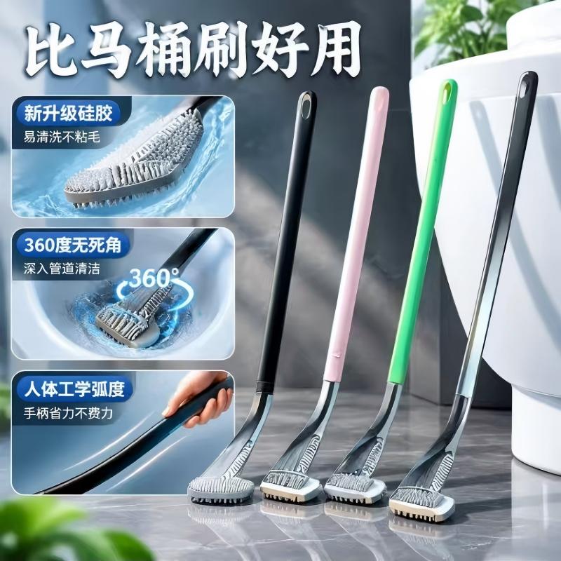马桶刷【新型-高尔夫造型】