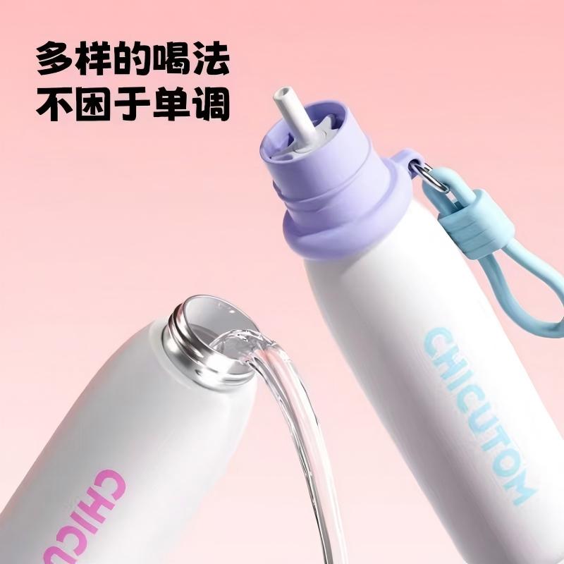 轻奢知性学生保温杯【陶瓷覆层内胆】
