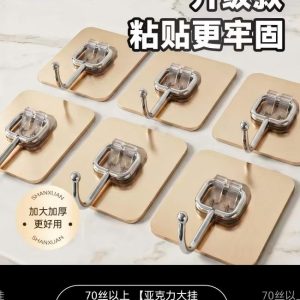 亚克力大挂钩【75丝厚】