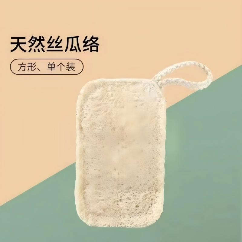 天然丝瓜络洗碗刷【养生用品】