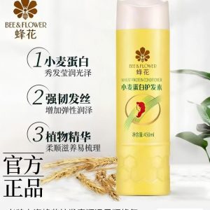 蜂花护发素【老牌护发真不过时】