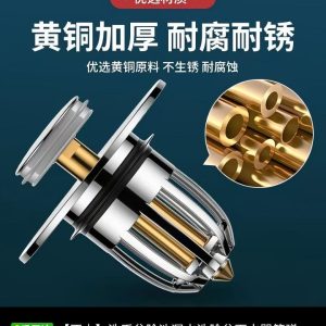 升级款【防堵防臭-下水器】（洗脸盆下水器管弹跳芯按压式不锈钢翻盖板配件）