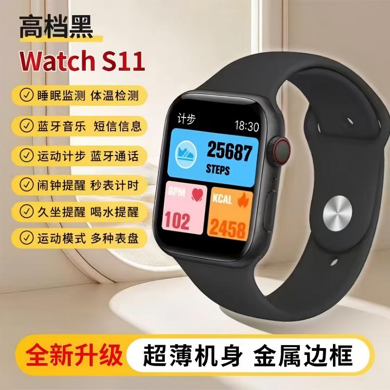 智能蓝牙运动手表【旗舰店】