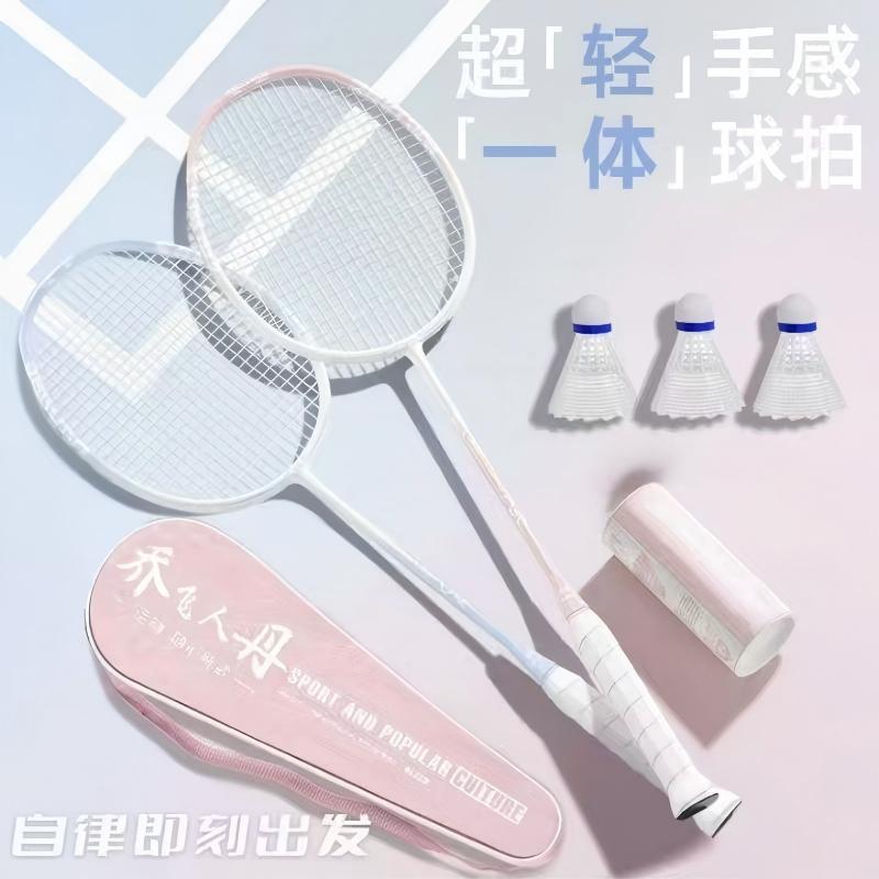 乔飞人丹羽毛球拍【冠军赛用指定用拍】 - 图片 4