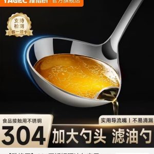 滤油勺【加大勺头/正品】