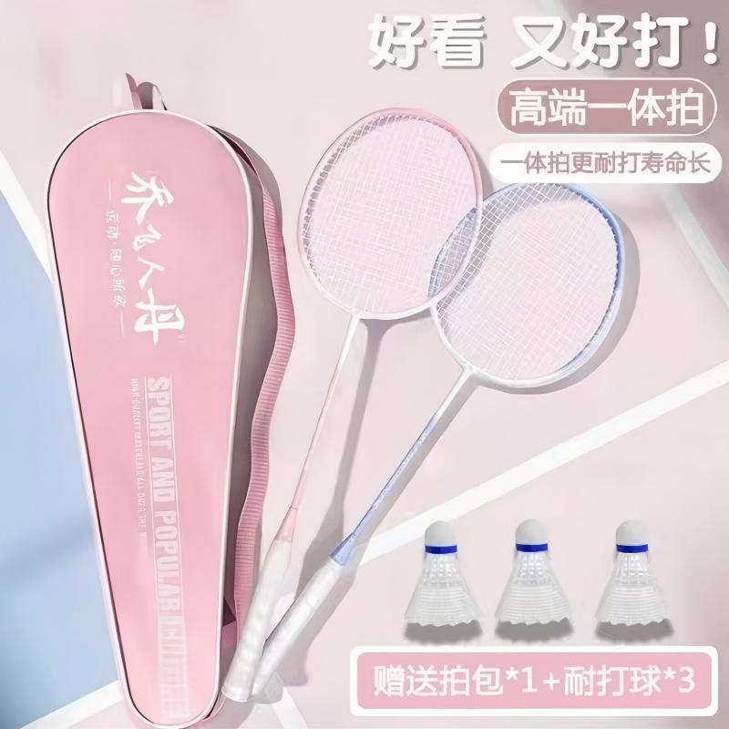乔飞人丹羽毛球拍【冠军赛用指定用拍】 - 图片 5