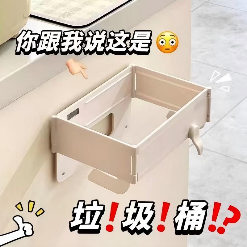 壁挂式可折叠厕所垃圾桶