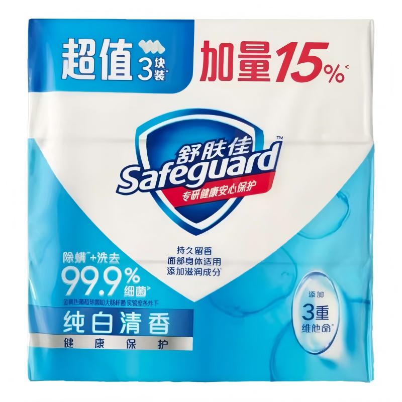 舒肤佳香皂【官方正品】