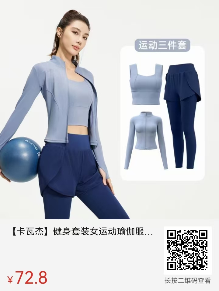 瑜伽户外专业普拉提训练三件套【正宗品牌-卡瓦杰】
