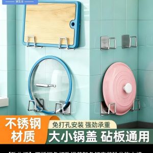 厨房不锈钢小挂贴