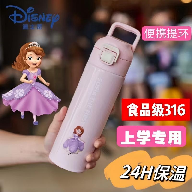 新款【正品-迪士尼】学生保温杯