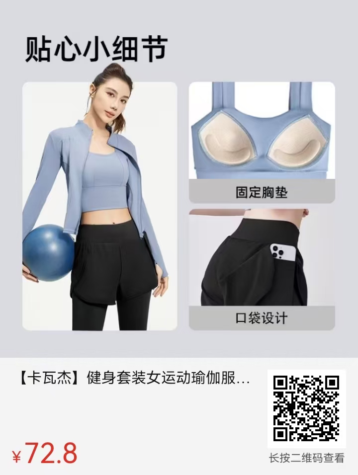 瑜伽户外专业普拉提训练三件套【正宗品牌-卡瓦杰】 - 图片 3