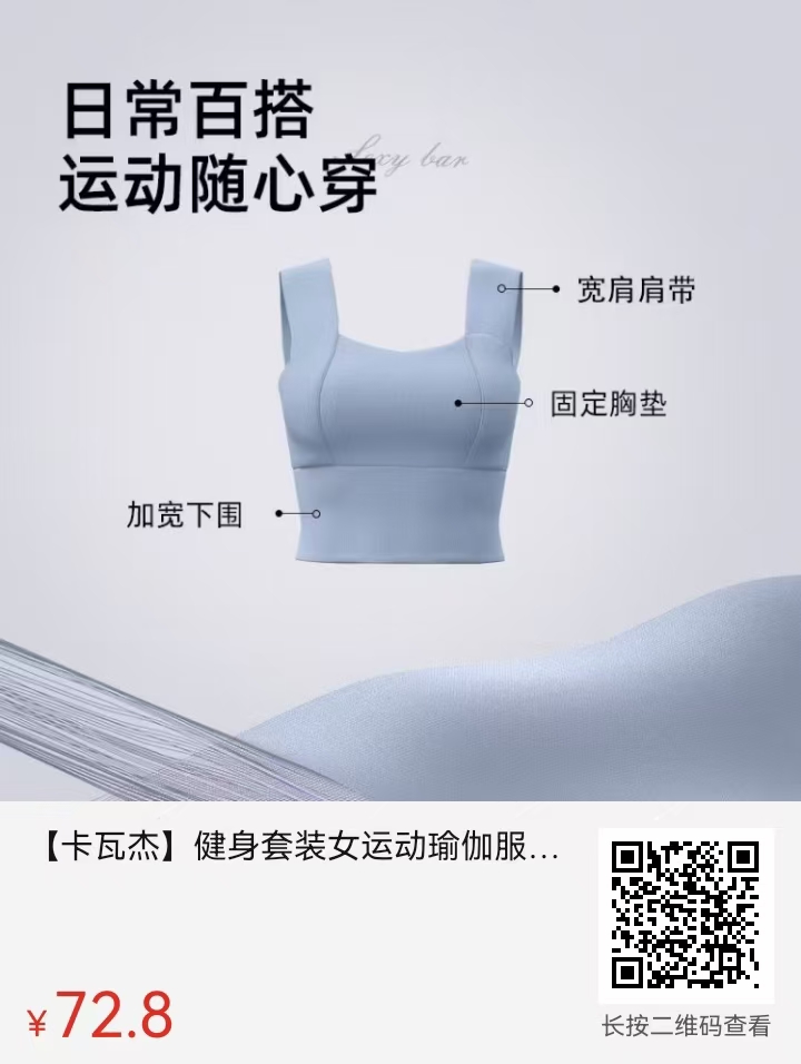 瑜伽户外专业普拉提训练三件套【正宗品牌-卡瓦杰】 - 图片 5