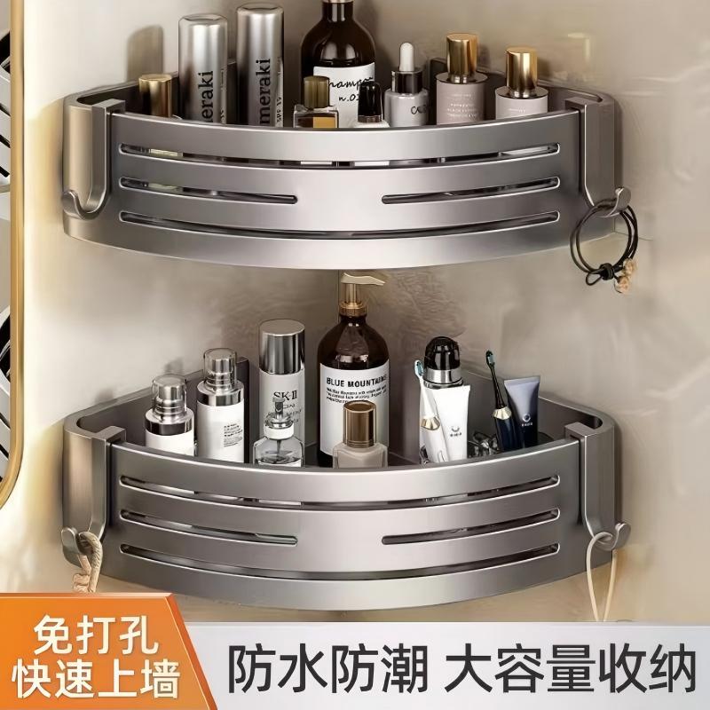浴室转角置物架