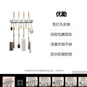 工具收纳架